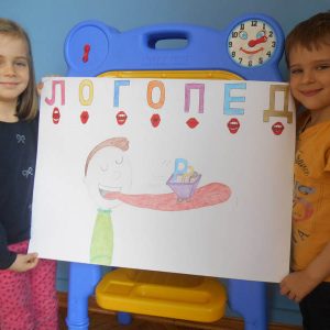 Govorno rastiliste – 008 Govorno rastiliste - 008