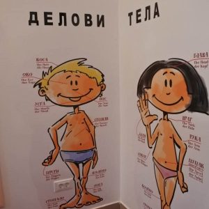 Happy Kids 8 – 005 Happy Kids 8 - 005