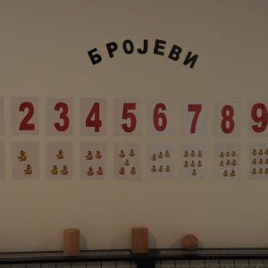 Happy Kids 8 – 009 Happy Kids 8 - 009