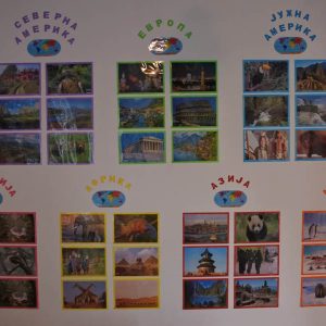 Happy Kids 8 – 015 Happy Kids 8 - 015