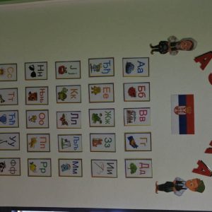 Happy Kids 8 – 024 Happy Kids 8 - 024