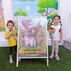 MIT O MARAKUDI HK1 (53)