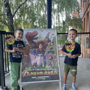 MIT O MARAKUDI HK5 (24)