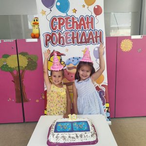 ROĐENDANSKI PARTY HK6 (72)