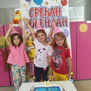 ROĐENDANSKI PARTY HK6 (87)