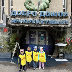 JAVNI AKVARIJUM I TROPIKARIJUM HK1 (10)