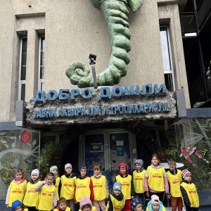 JAVNI AKVARIJUM I TROPIKARIJUM HK1 (13)