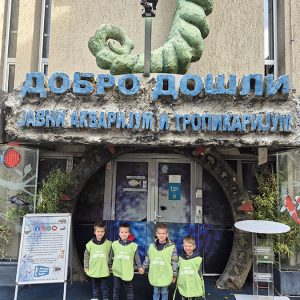 JAVNI AKVARIJUM I TROPIKARIJUM HK3 (3)