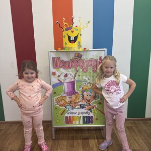 ŠEŠIRIJADA HK4 (40)