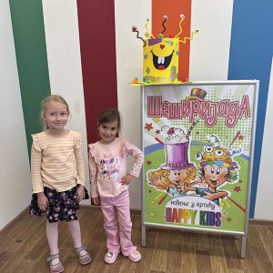 ŠEŠIRIJADA HK4 (43)