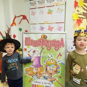 ŠEŠIRIJADA HK6 (2)