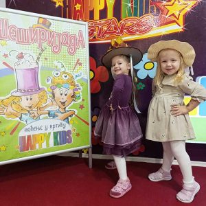 ŠEŠIRIJADA HK7 (9)