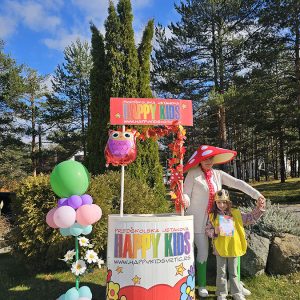 DO SLEDEĆEG KRALJEVSKOG SUSRETA (20)