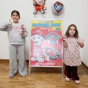 PATROLNE ŠAPE HK1 (44)