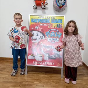 PATROLNE ŠAPE HK1 (45)