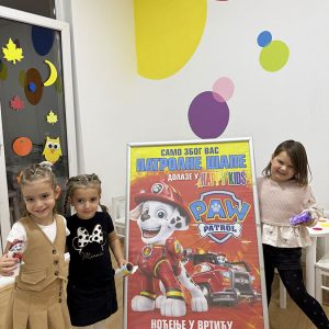 PATROLNE ŠAPE HK5 (4)