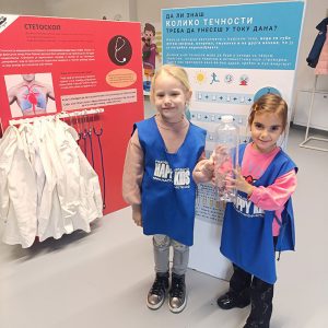 ZNANJE POD LUPOM HK4 (5)