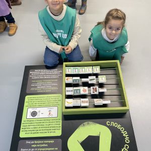 ZNANJE POD LUPOM HK5 (20)