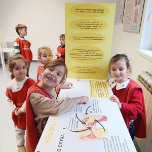 ZNANJE POD LUPOM HK6 (89)