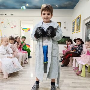 MISS I MISTER MASKENBALA HK7 (12)