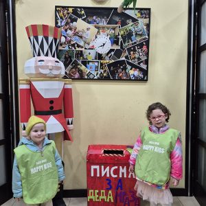 PAN TEATAR SNEŽNA KRALJICA HK9 (13)