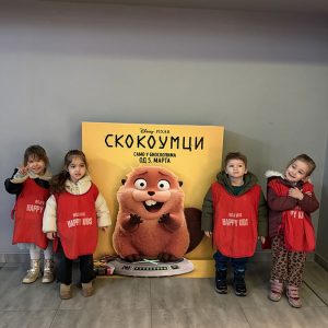 BIOSKOP GOAT HK6 (8)