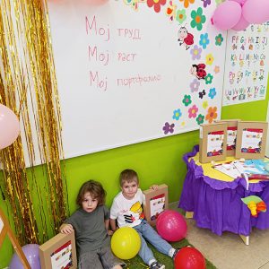 MOJ PORTFOLIO - MOJA PRIČA (11)
