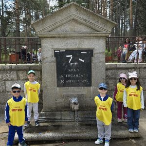 NAŠA PLANETA JE U SIGURNIM RUKAMA (45)