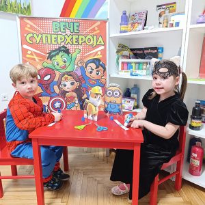 NOĆ SUPERHEROJA HK1 (21)