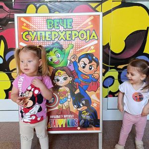 NOĆ SUPERHEROJA HK6 (29)