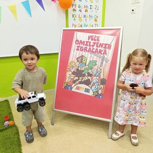 VEČE OMILJENIH IGRAČAKA HK5 (5)