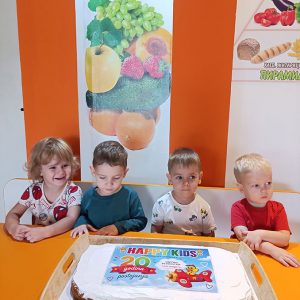 20 GODINA JEDNE VELIKE HAPPY KIDS PORODICE HK5 (29)