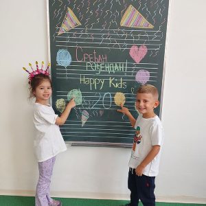 20 GODINA JEDNE VELIKE HAPPY KIDS PORODICE HK9 (3)