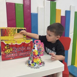 20 ŽELJA ZA HAPPY KIDS HK4 (20)