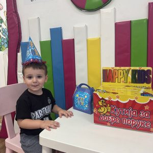 20 ŽELJA ZA HAPPY KIDS HK4 (25)