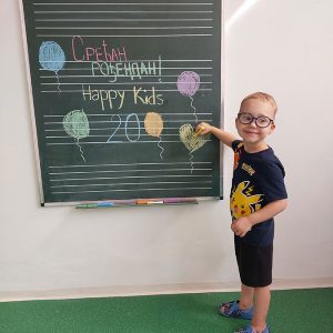 20 ŽELJA ZA HAPPY KIDS HK9 (12)