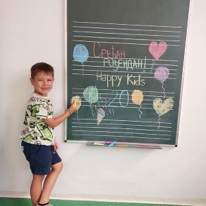 20 ŽELJA ZA HAPPY KIDS HK9 (14)