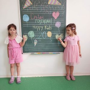 20 ŽELJA ZA HAPPY KIDS HK9 (19)
