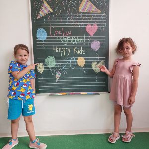 20 ŽELJA ZA HAPPY KIDS HK9 (20)