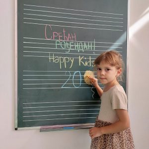 20 ŽELJA ZA HAPPY KIDS HK9 (8)
