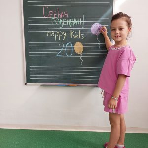 20 ŽELJA ZA HAPPY KIDS HK9 (9)